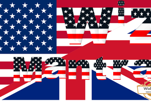 American English Coaching classes
