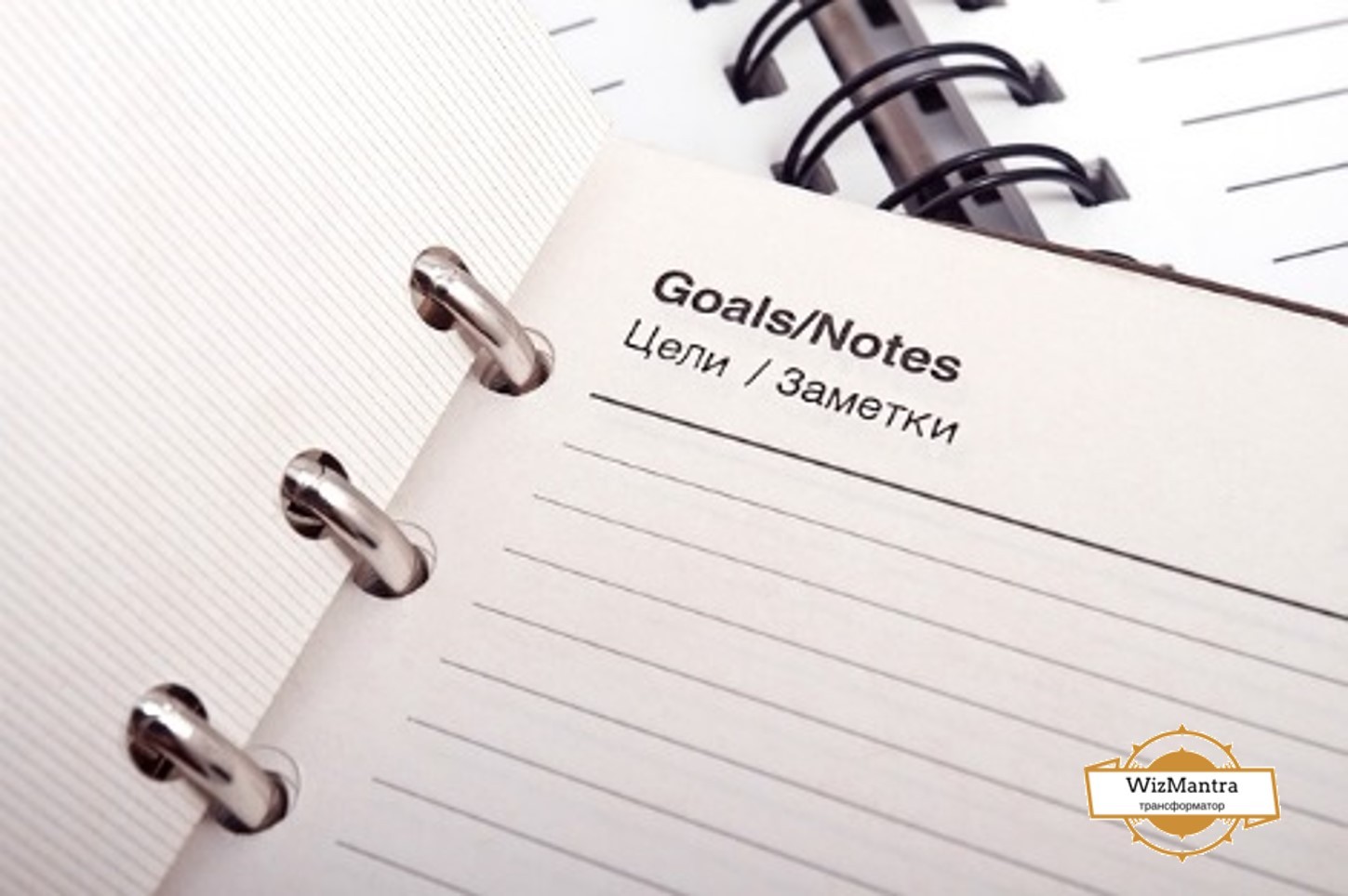 Goals English Learning
