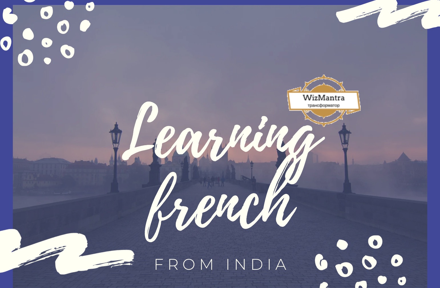 how-learn-french-from-india
